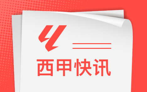 加维盼亚马尔夺金球奖登贝莱姆巴佩均获盛赞
